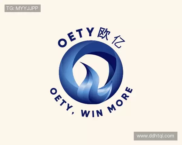 关于OETY欧亿
